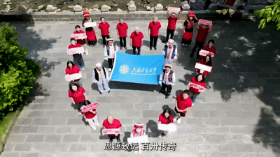 全球传递中！交大人的深情祝福，母校都收到啦！