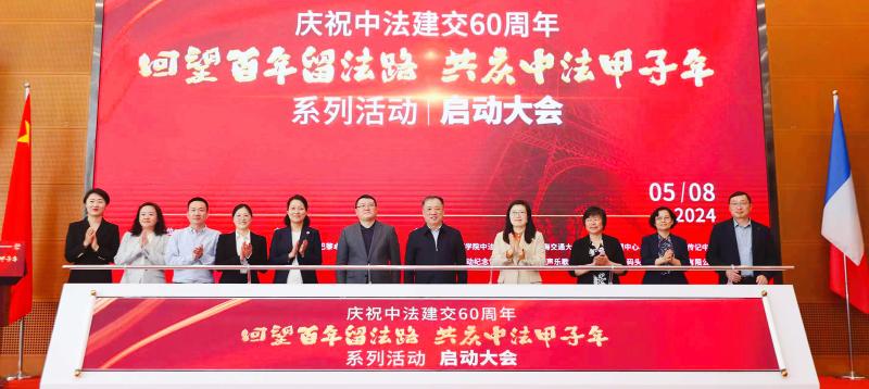 巴黎卓越工程师学院：党建引领 筑梦卓越，努力建设世界一流的国际化卓越工程师学院